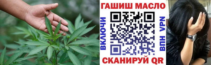 где купить наркоту  Белгород  Дистиллят ТГК вейп 