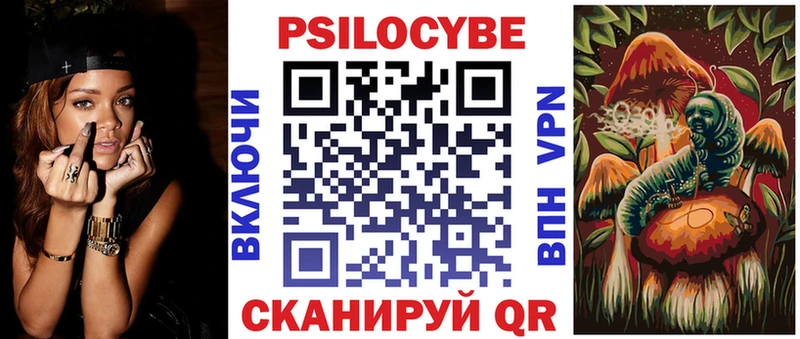 Галлюциногенные грибы ЛСД купить наркотики цена Белгород
